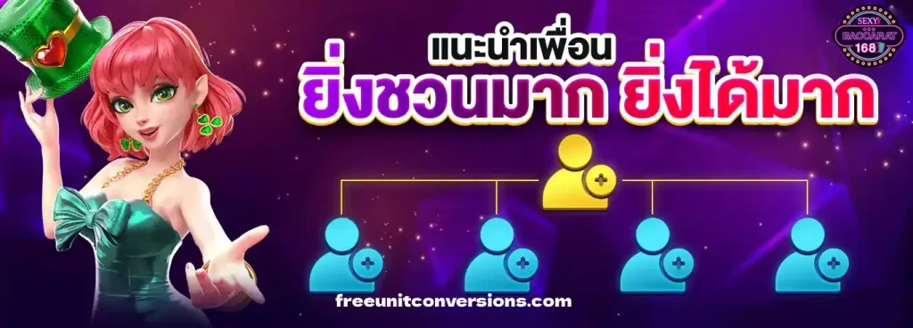 baccarat168 ทดลองเล่น